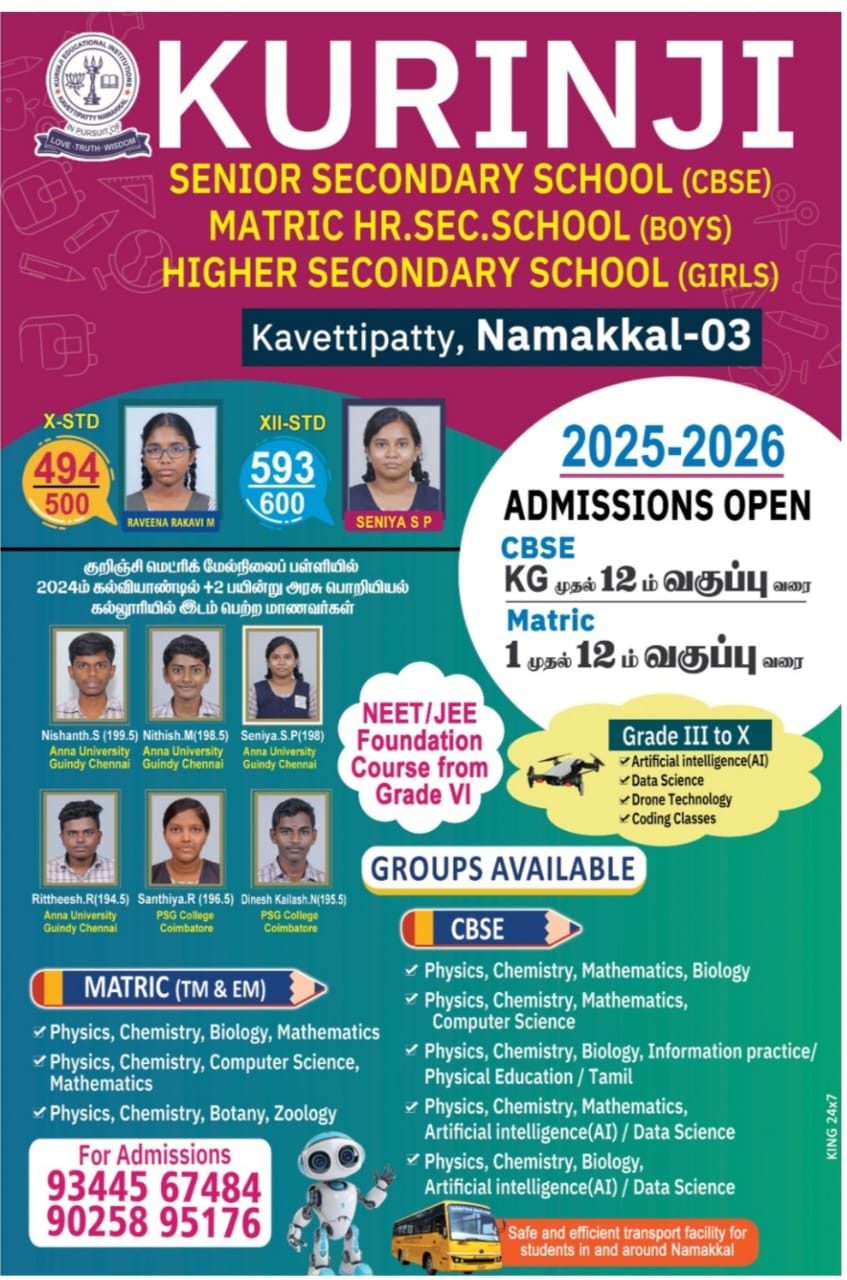 Admission