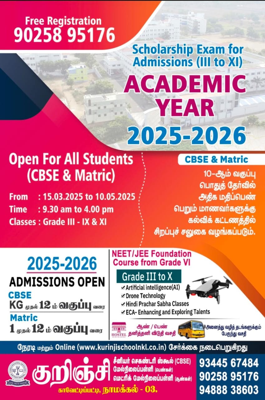 Admission