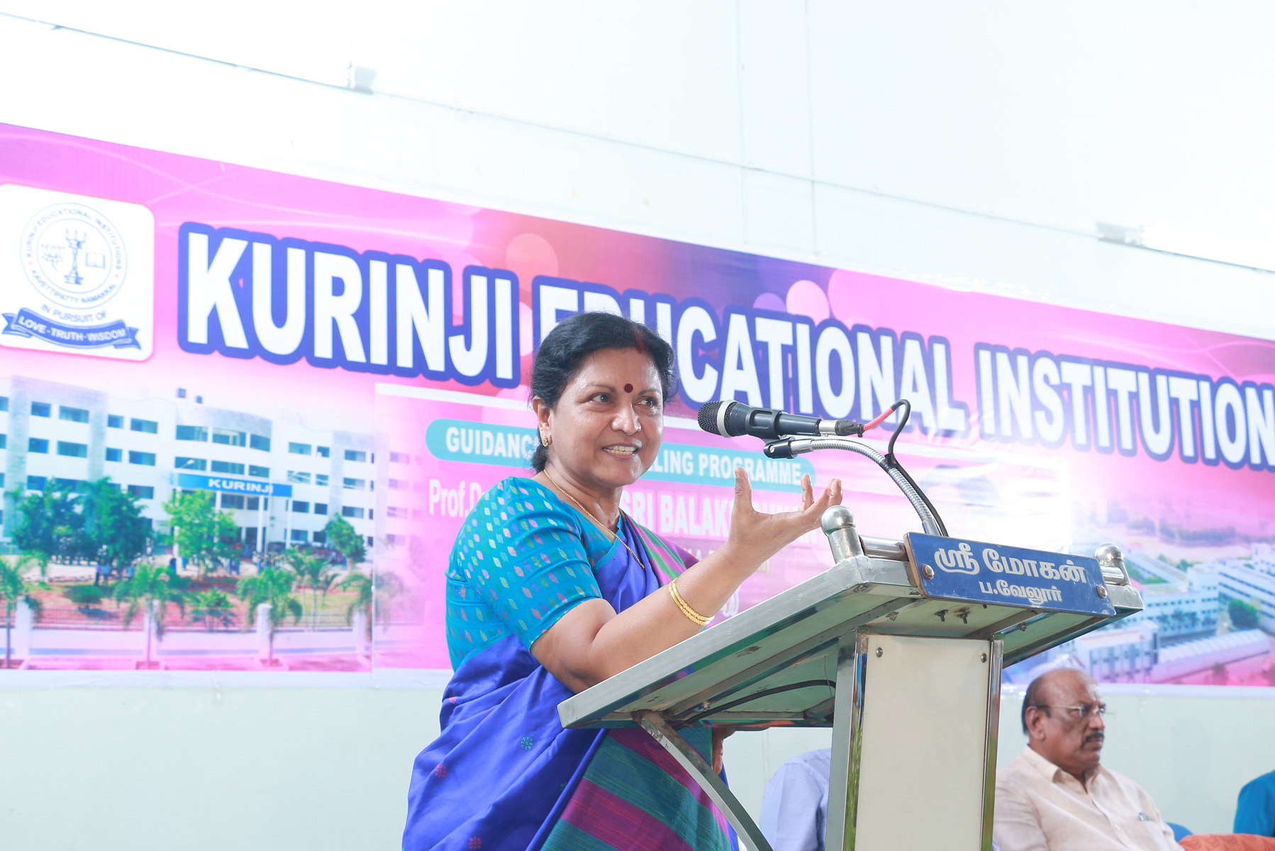 KURINJI EDUCATIONAL INSTITUTIONS